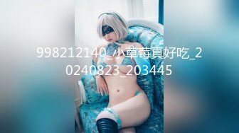 记录淫乱派对绿妻大神▌公车夫人▌让老婆和大爷初试3P 下面挨艹嘴里还塞一个 不要~嗯~不要 口爆颜射好多