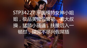 日常更新2023年8月4日个人自录国内女主播合集【147V】 (27)