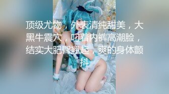 【精品高校系列】西安某学院比较开放的女主