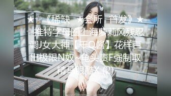 TMG091 王以欣 球赛后爆操性感大奶小姨子 天美传媒