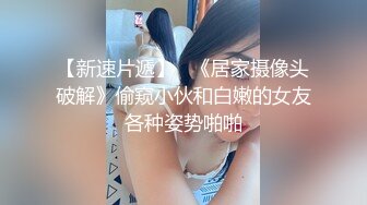 杏吧传媒 美女特勤为了救哥哥 只好拿身体来做交易