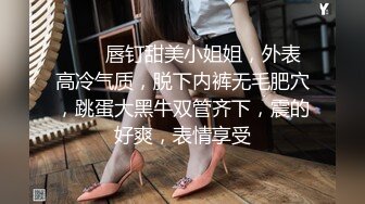 骚秘书哈尔滨