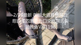 【乱伦❤️通奸大神】善良的小嫂子✿ 炸裂强制找人3P亲嫂子 黑丝诱惑前后夹击 啊~啊~好爽 还有啥招 爽到抽搐