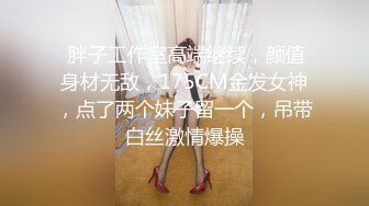 高颜值小妞镜头前的诱惑，情趣内衣漏着娇嫩的奶子，道具抽插骚穴