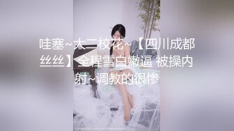 【财子撩妹】冒充土豪撩妹视频9月礼包-三个高颜值美女被忽悠，脱光揉搓美乳小穴，套路厉害值得学习