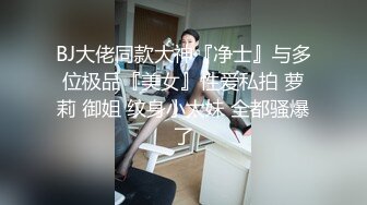 结了婚的前女友2