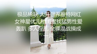 痴淫少女 极品鲜嫩白虎露脸网红美少女▌小鹿酱▌挑战后庭塞入36cm巨根尾巴