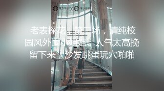 俄羅斯公主 妍妍 禁忌的師生戀