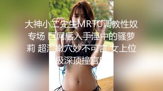 【最新封神极品乱伦】海角大神《异父异母的妹妹》后续妹妹带跳蛋出门后回来发情 不小心内射了妹妹