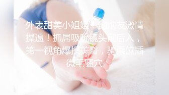   名媛Ts王可心-，骚气无比，看见她的模样就想约，躺在床上等爸爸射精，爆射得满足都是