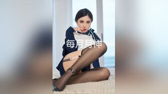 [高清无水印]91全哥11月最新原作-白领云霞带玩具，番号AQ006