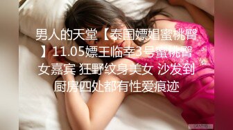 麻豆传媒 MD0128 小伙子的生活真性福 和漂亮女友与小姨子生活在一起 吃喝玩美女 3P做爱姐妹花就是爽