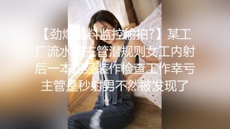 @daddysanon极品亚裔美女主播OnlyFans高清原档合集【596V】 (239)