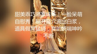 STP34435 漂亮美眉吃鸡啪啪 身材丰满逼毛浓密 上位骑乘无套输出 可惜大哥不耐操 没几分钟就内射了