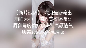 稚嫩邻家少女穿上汉服裙 主动翘起小屁屁让爸爸小骚穴 谁不喜欢这么主动的小骚母狗呢？