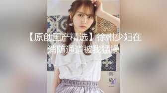 【男娘控狂喜】二次元混血美妖TS「nano」OF露脸大尺度私拍 花式道具虐阴虐菊爆浆精液地狱【第九弹】 (3)