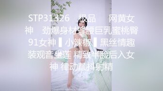 新晋博主剧情性爱记录▌糖心Vlog▌高颜值白毛JK美少女 不良女孩色诱男家教