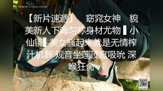 气质女神【艾咪】开裆蕾丝内内