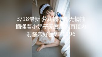 STP31305 尤物模特女神！炮友激情操逼！性感网袜美腿，大屌吸吮舔骚逼，主动骑乘位深插，太爽娇喘不断