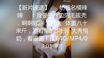 蜜桃传媒EMA009发情小母狗勾引室友