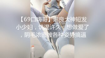  双飞两个小萝莉，逼粉奶子嫩身材好，床上被小哥多体位蹂躏抽插