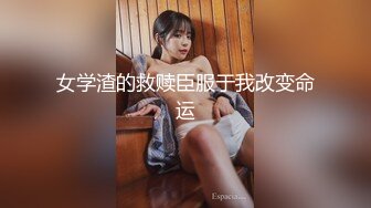 【新片速遞】 最新流出乐橙酒店森林浴缸房偷拍❤️吃完宵夜和单位少妇女同事开房过夜