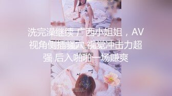 【超清AI】【小严探花】清纯学妹初下海，鲍鱼透漏着她的青涩，滑套内射真刺激