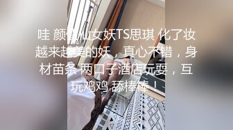 甜美系留学小妹，新视角沙发上操，大屁股骑乘后入