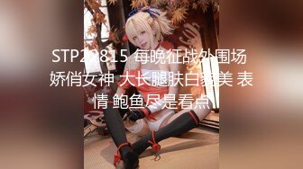 完美身材推特网红美女【LITPUSSY猫】多制服诱惑激情啪啪私拍