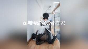 38G巨乳天氣女主播 香港AV女星林私鐘出演