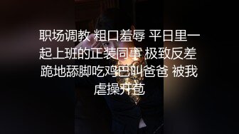 推荐【重磅】黄X顶级模特【果果】户外大胆露出，摄影师野外帮剃毛，高清掰穴 (1)