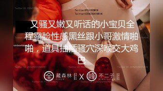 撸点极高推荐，百里挑一，全网最超级甜美的网红女神，无敌清纯，超高颜值吊打各路网红，360度无死角，饱满又挺拔的美乳