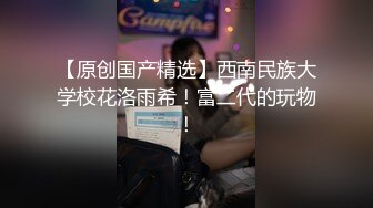 8/11最新 尝到性爱高潮滋味一发不可收拾再约酒店逼干穴爽VIP1196