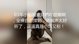 宾馆3P啪啪两个苗条妹子上来一顿舔,轮流上位骑乘自己动搞完再自摸,很是诱惑喜欢不要错过