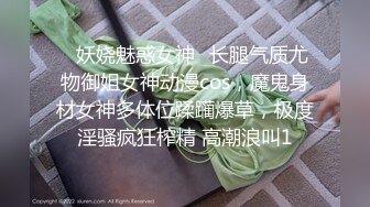 ✿纯情小护士✿反差小护士之肉棒调教，给病人带来不一样的护理，颜射满脸精液的样子真好看！颜值党福利