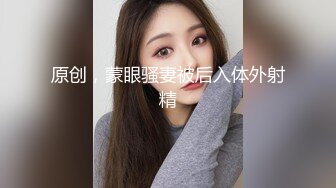 色情主播 JK妹妹的骚B