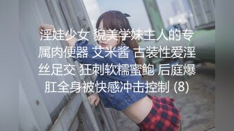 《极品泄密稀缺资源》电报付费群贵宾席专属福利【杰姬】定制，美乳美足美腿反差骚妻足交炮机紫薇啪啪好玩的不得了