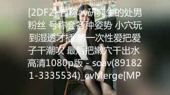 【Stripchat】【高品质大尺度直播】零零后顶级女主播「lo_vely_su」一线天粉鲍自慰喷湿椅子【自压水印】