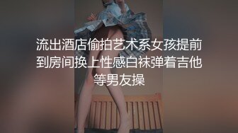 重庆DOM【永夜】9月福利，调教露脸极品萝莉 (2)