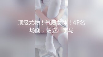 窄板裤ＯＬ的办公室痴汉