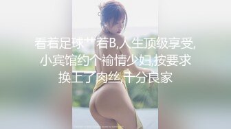 漂亮女孩下海水多客人喜欢服务甜美吃硬岂不是被爆操！