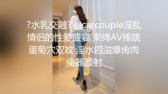 风骚人妻 白嫩大奶饥渴难耐 一顿啪啪内射 害怕流床上还要捂着