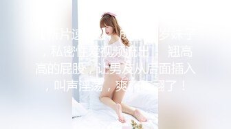  2024-06-08 蜜桃传媒PMC-481屌丝男爽玩AI智能娃娃