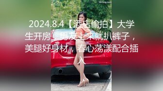   推特泄密-大神坐飞的约操西安护士素人女神接机游西安吃火锅穿上护士服爆操