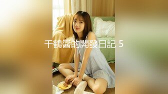 国产麻豆AV MD MD0242 淫荡女子游泳队 玥可岚 秦可欣