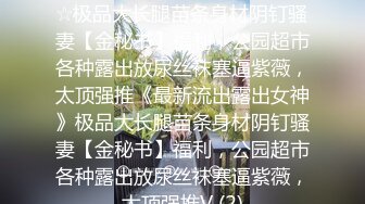  白旗袍熟女人妻 淫水超多 撅着肥硕大白屁屁被无套输出 后入内射