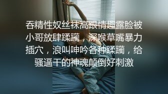 年轻小夫妻各玩各的，白虎穴龟头在上面不停的摩擦，撸硬就想玩深喉