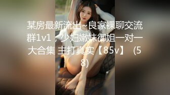 无套双飞漂亮美女 我不认识 眼镜妹子被操完不会帮鸡吧插入别人的逼逼 身材苗条 无毛鲍鱼