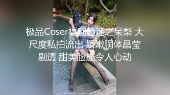 肌肉佬寻花再约骚气少妇激情啪啪，翘起屁股拨开内裤摸逼后入大力猛操