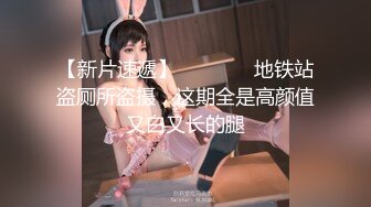 皇家华人 RAS-0331 女神崩坏超反插 高中初恋服侍上司